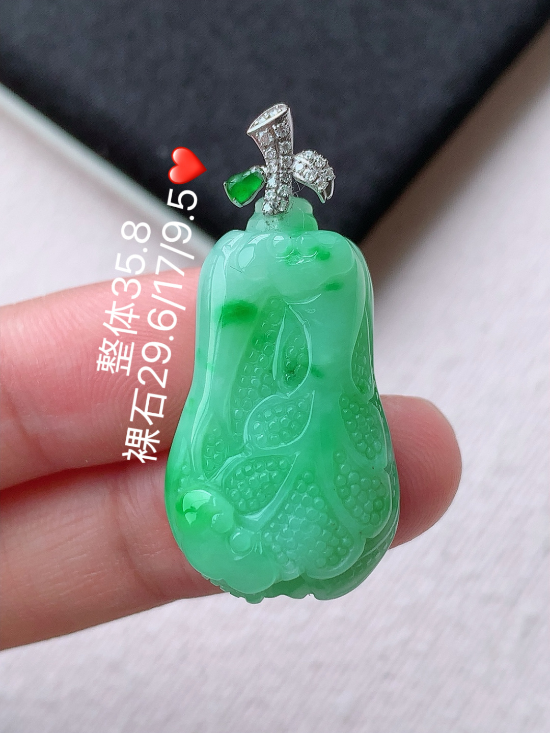 冰飘绿白菜吊坠料子细腻水润，佩戴简单大方，35.8