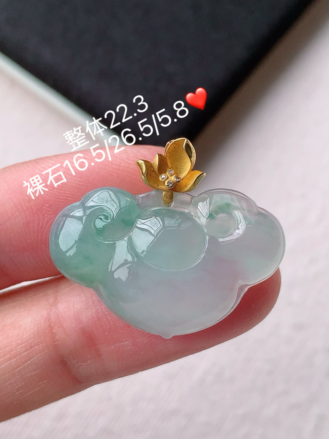 冰飘花如意头吊坠 花色灵动 底子细腻水润 佩戴优雅精致，22.3