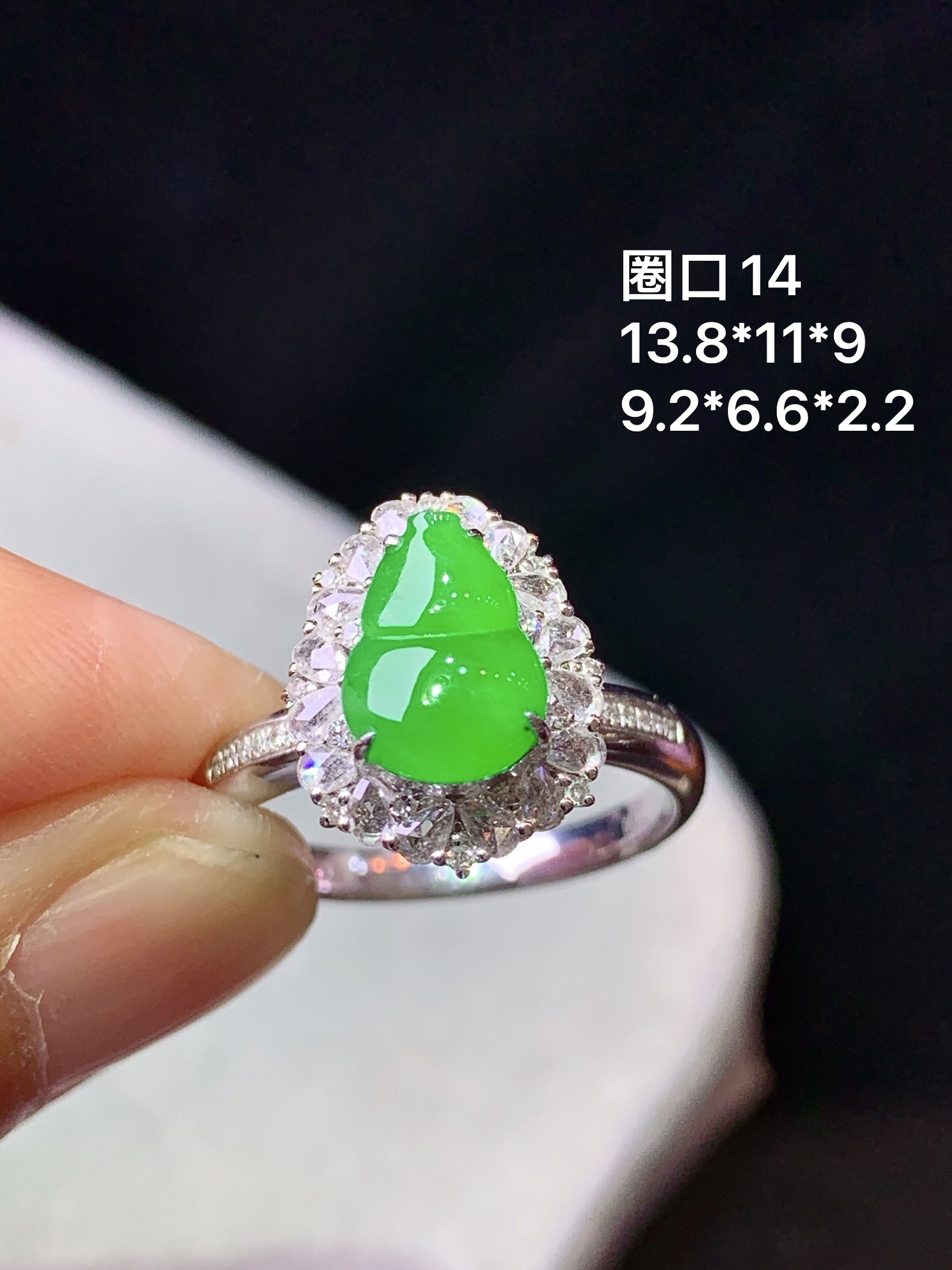 18k金钻镶嵌冰阳绿葫芦戒指 玉质细腻 色泽艳丽清新 圈口14 整体尺寸13.8*11*9 m7