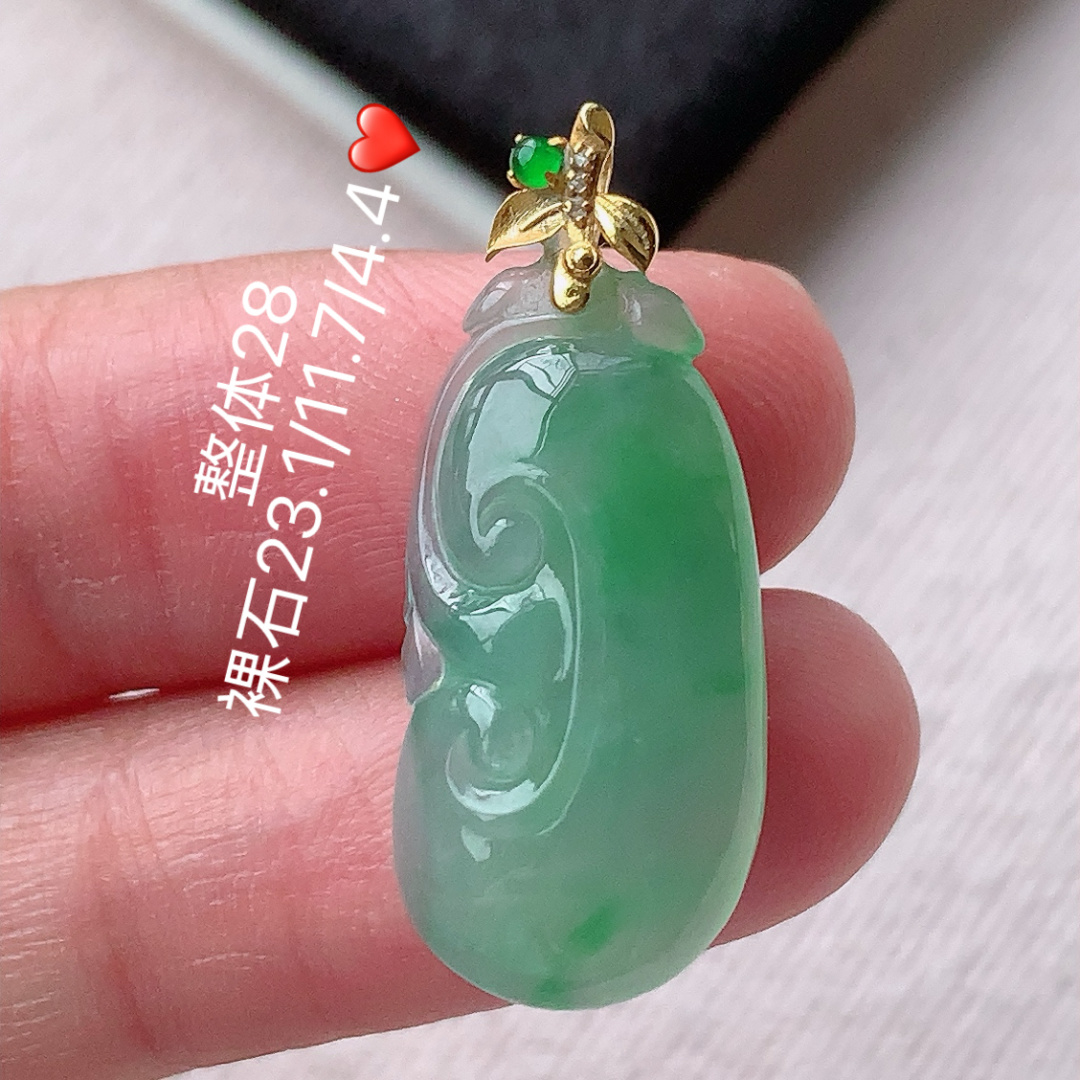 冰飘绿如意吊坠 色系鲜甜 底子细腻水润 佩戴优雅精致，23.1-11.7-4.4