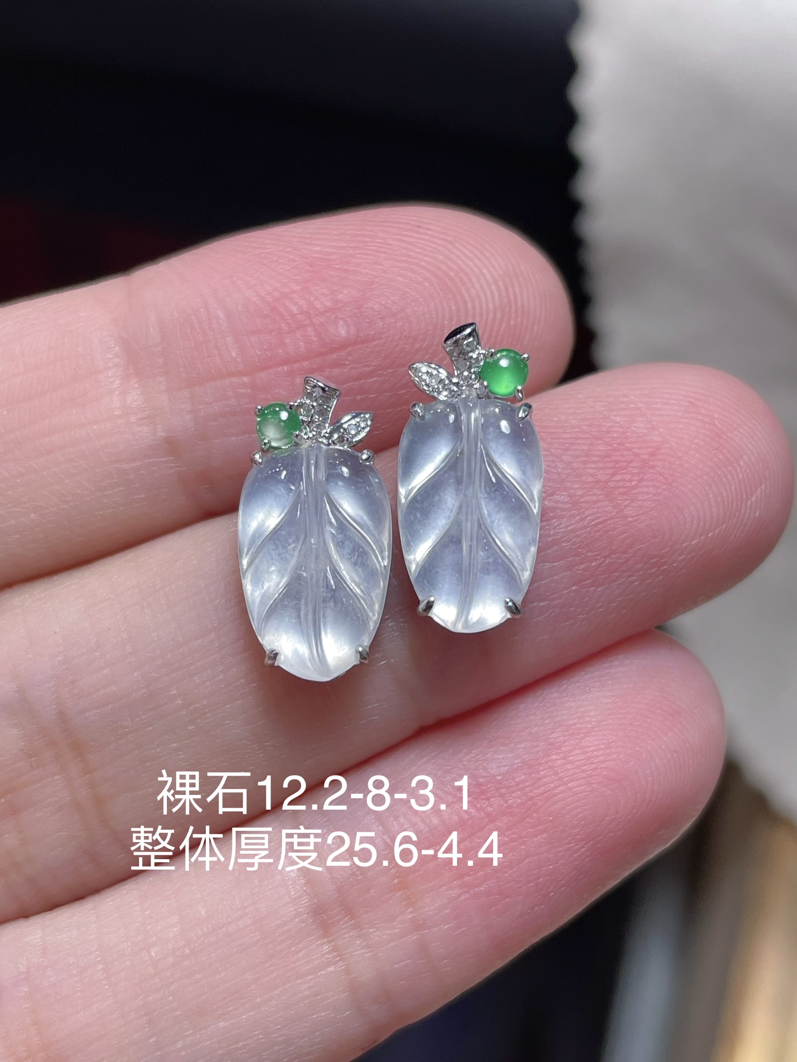 ️ 翡翠冰种树叶耳钉，无裂，质量货，光感强烈 种老细腻，料子水润通透，18k豪镶，佩戴效果佳，12