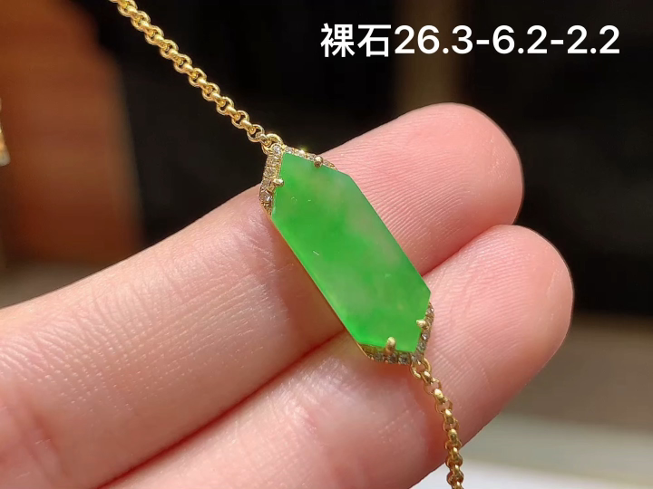 阳绿随形手链 ，尺寸，26.3-6.2-2.2