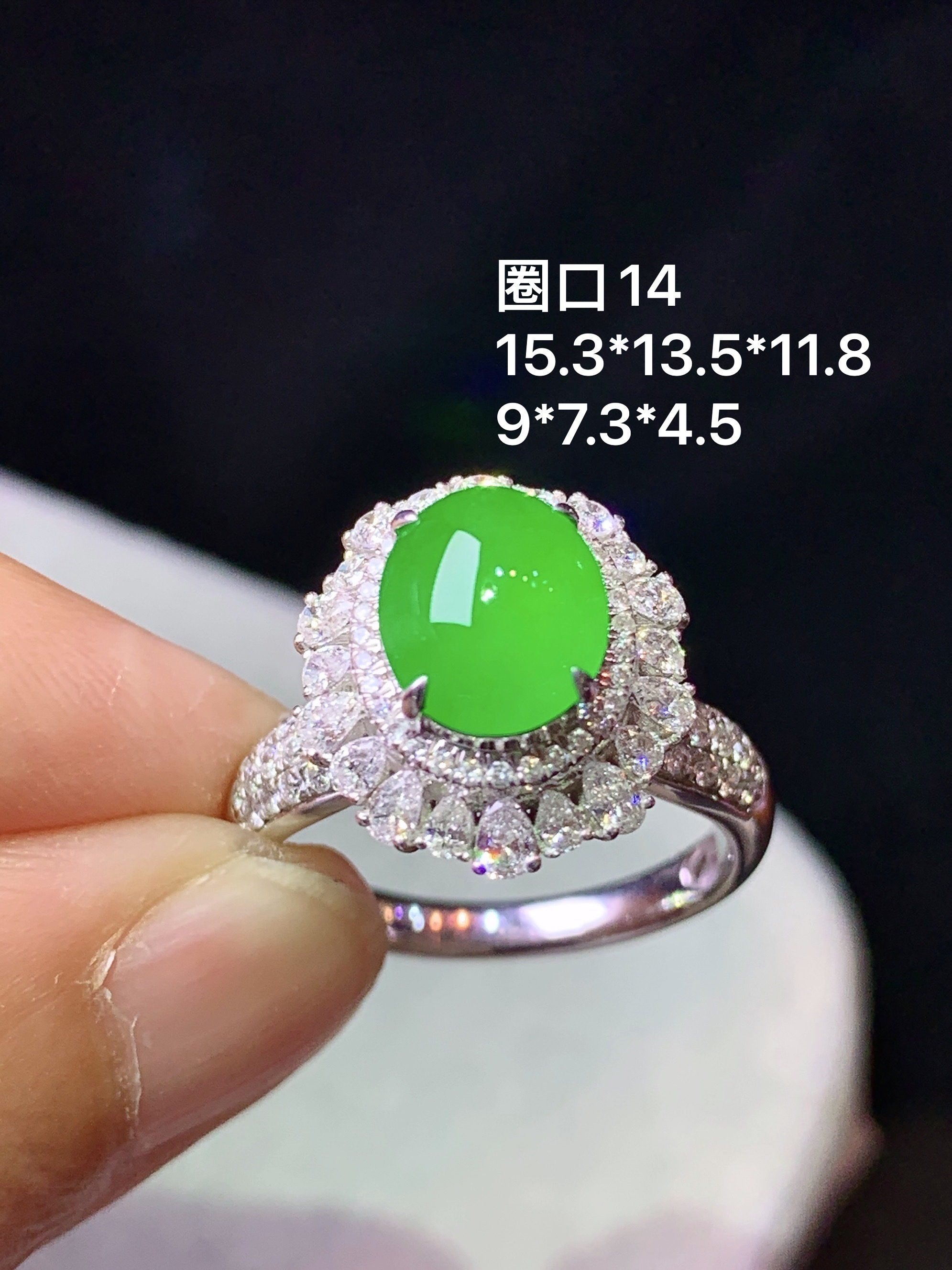 18k金钻镶嵌冰阳绿蛋面戒指 玉质细腻 色泽艳丽清新 圈口14 整体尺寸15.3*13.5*11.8 t2