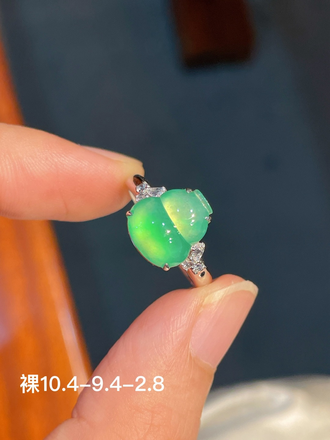️冰绿葫芦戒指 无裂 18k金镶嵌，10.4-9.4-2.8