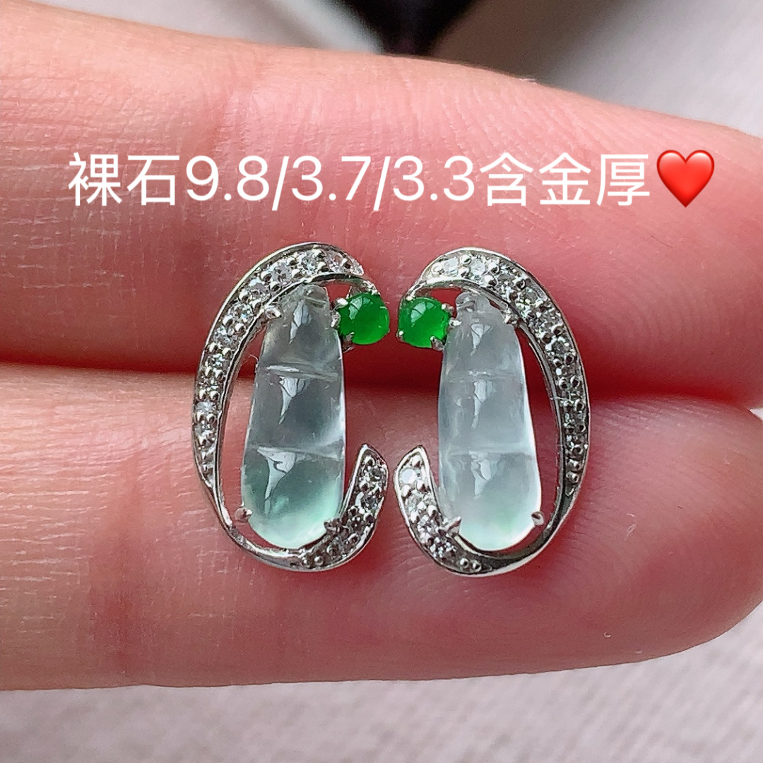 高冰福豆耳钉 种老冰透 底子细腻水润 佩戴优雅精致，9.8-3.7-3.3