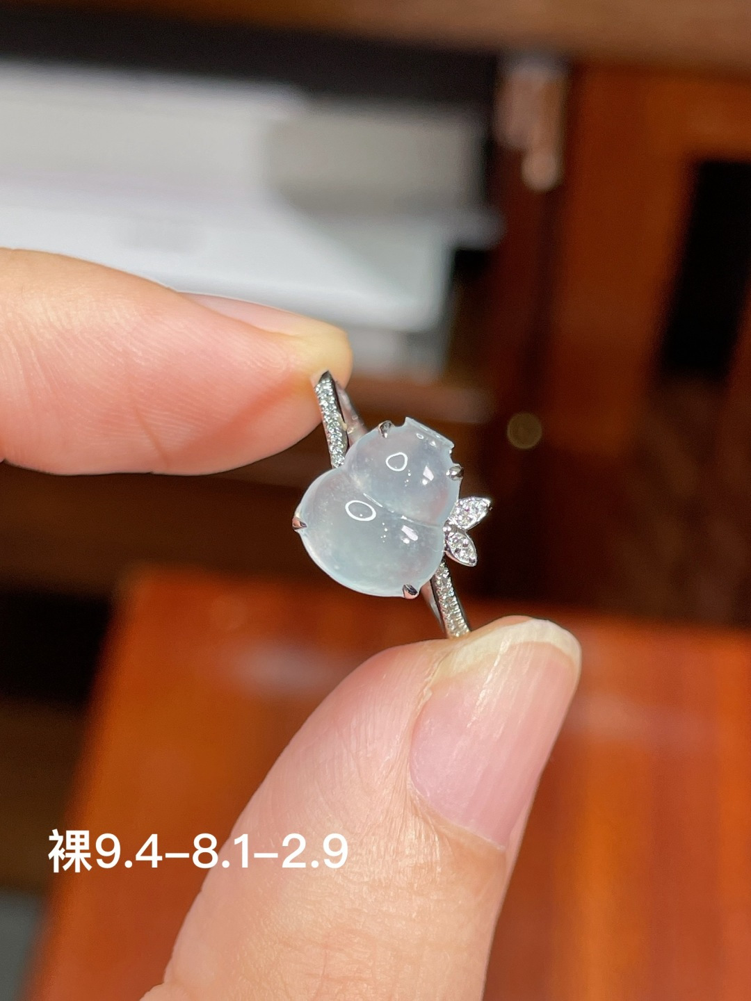 冰种葫芦戒指 无裂，18k金镶嵌，9.4-8.1-2.9