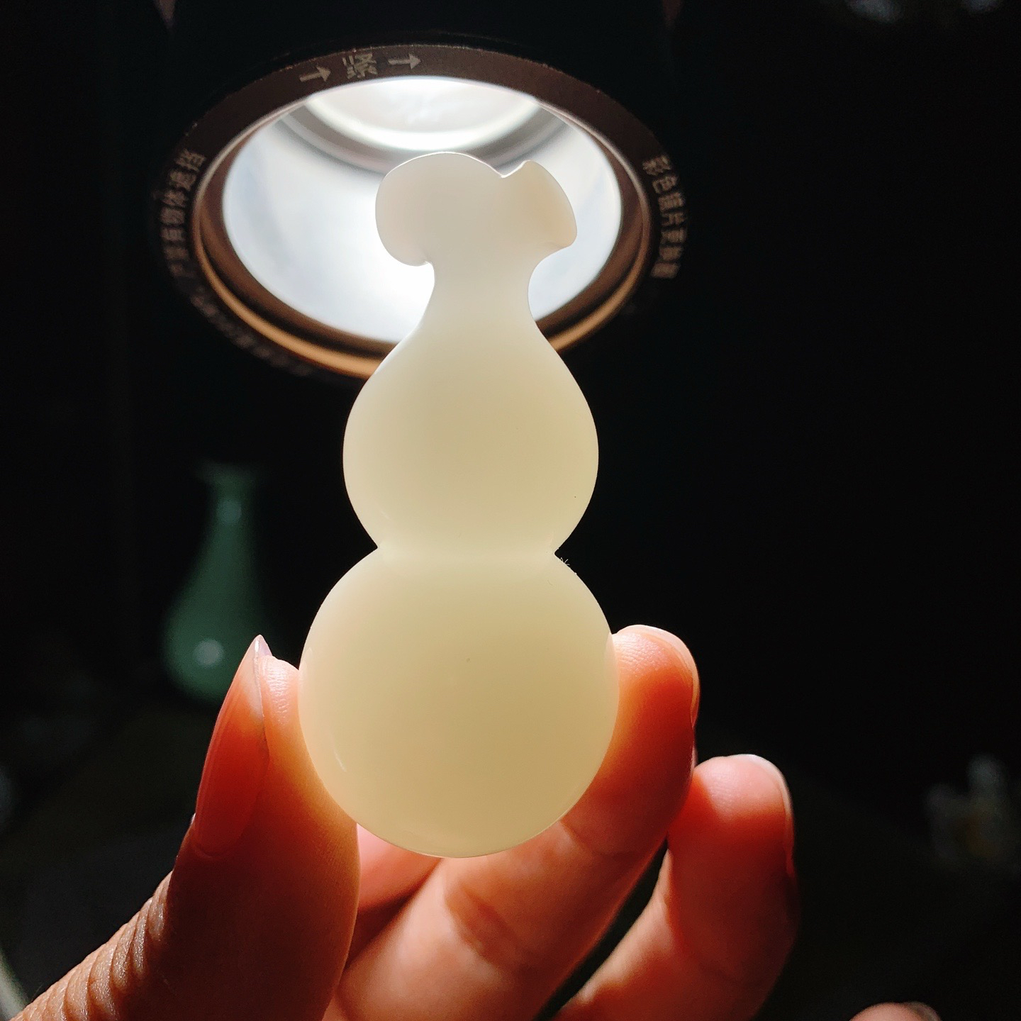 和田玉羊脂白玉葫芦挂件 尺寸53/25重38克，玉质细腻油润 底色纯净 脂粉好，品质好！lt260714