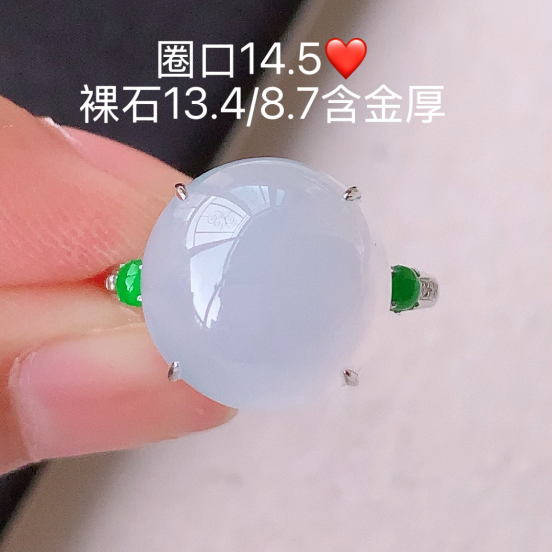 冰紫女戒 饱满 底子细腻水润 佩戴优雅精致，14.5