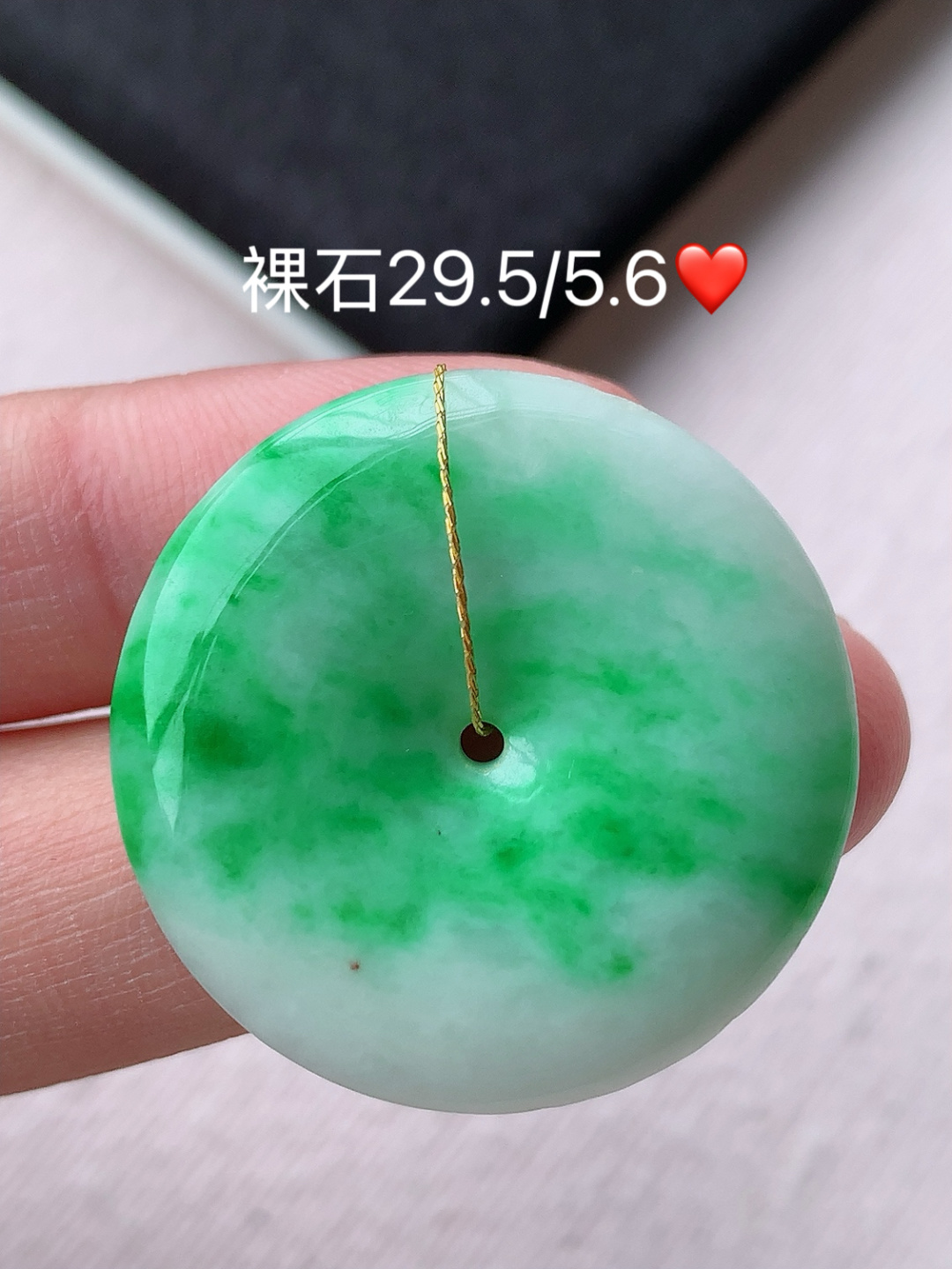 ️️ 冰飘绿平安扣挂件底子细腻水润 佩戴简单大方，29.5-5.6