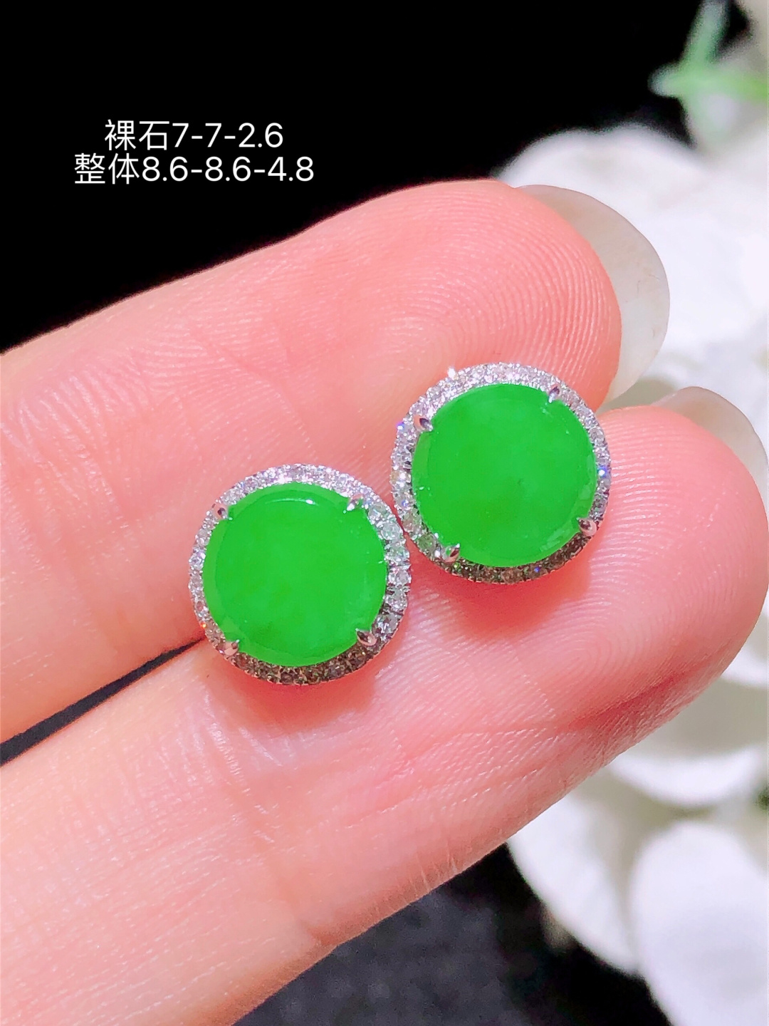 18K金镶 阳绿圆牌耳钉 水润色艳 品相饱满 苹果拍摄，实物更好看，7-7-2.6
