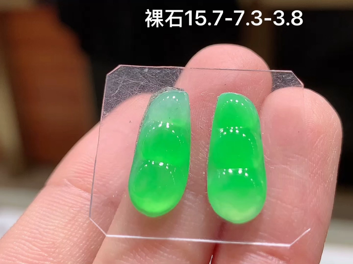 阳绿福豆 老坑冰透 种老水足 水润光泽 性比高 无裂 尺寸看图