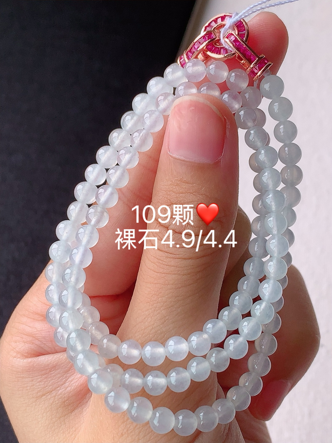 ️️ 冰润底子细腻，佩戴简单大方，4.9-4.4