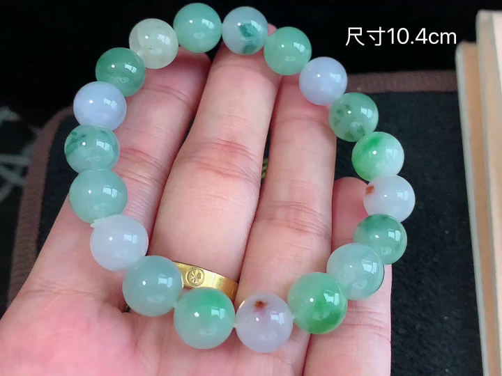 冰飘绿手串  尺寸，10.4