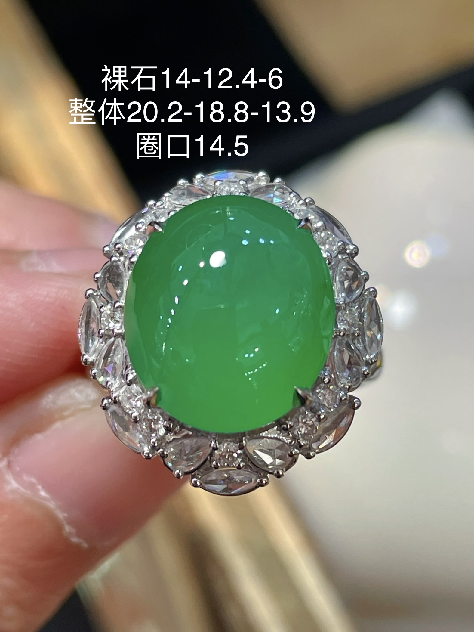 ️ 性比高 翡翠蛋面戒指，形状饱满圆润 品相特别好，满色，品相好 胶感十足，14-12.4-6