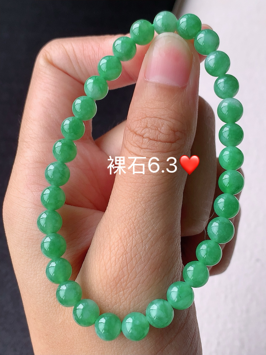 冰绿圆珠手串冰润细腻，佩戴简单大方，6.3