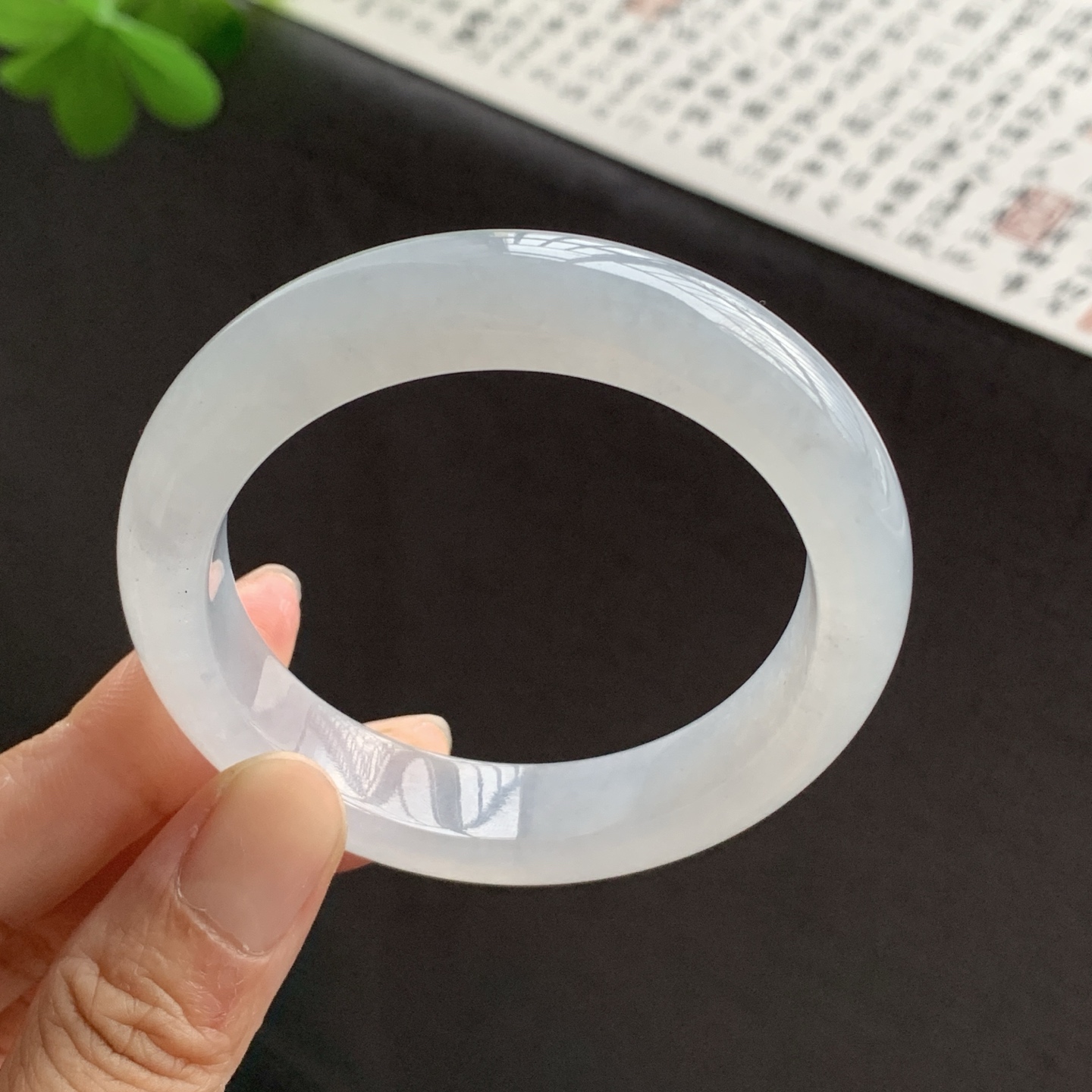 0713433XY 冰底色正圈翡翠手镯 53.4-12.7-8.8