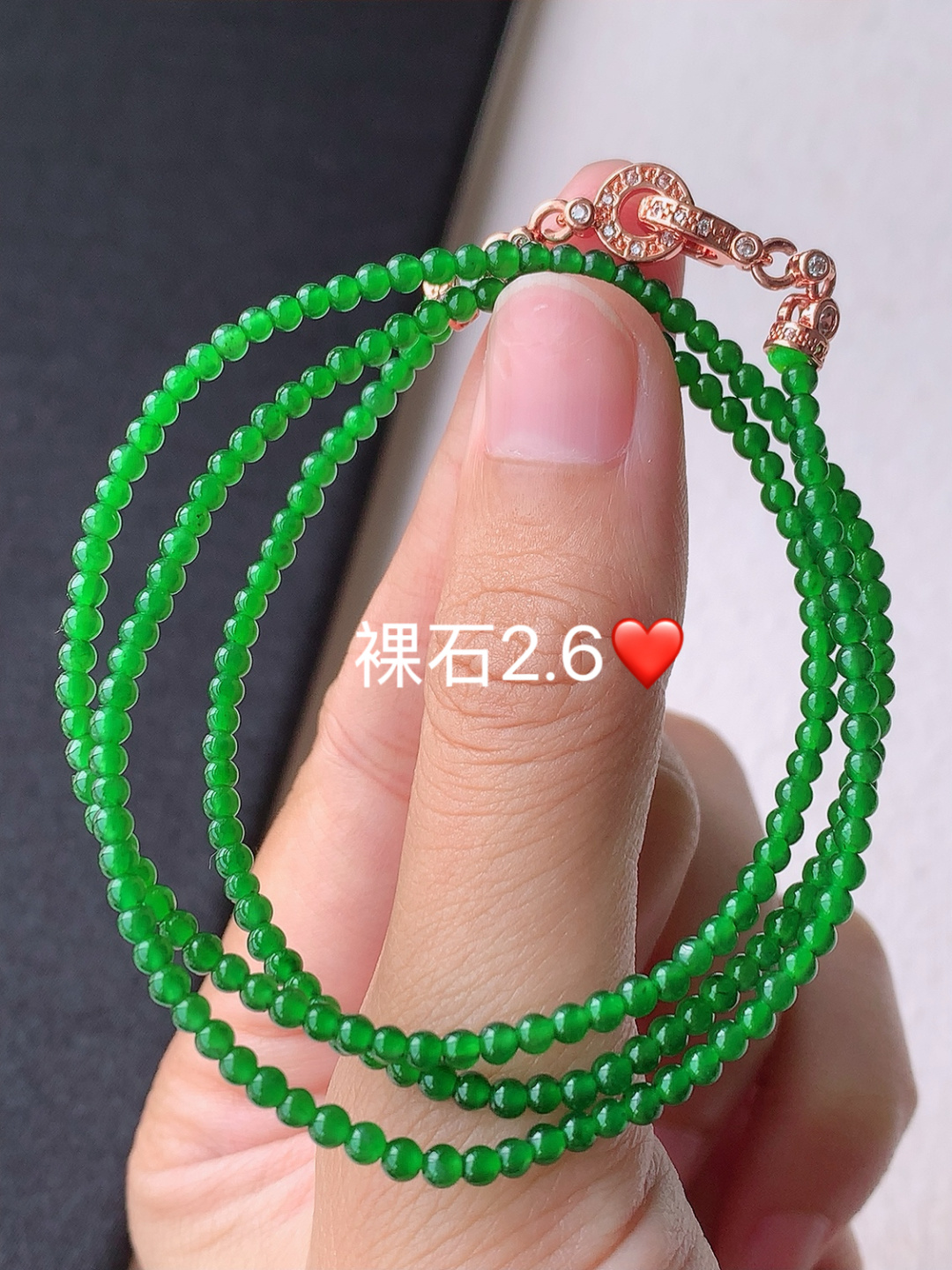满绿圆珠珠链 色泽鲜艳 底子细腻水润 佩戴简单大方，2.6