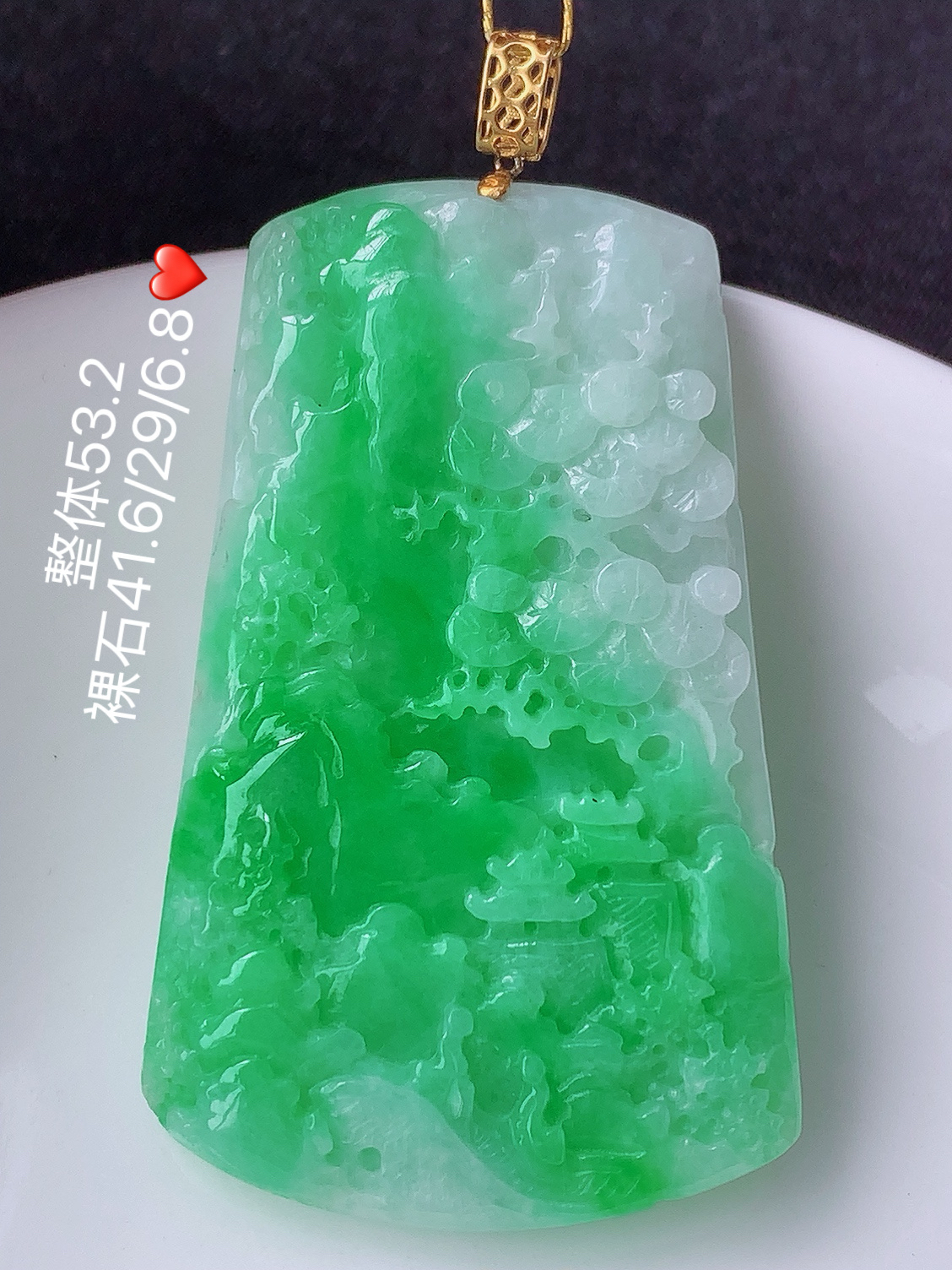 整体53.2裸石41.6/29/6.8
冰飘绿山水牌吊坠
底子细腻水润，品相喜悦，佩戴精致气质