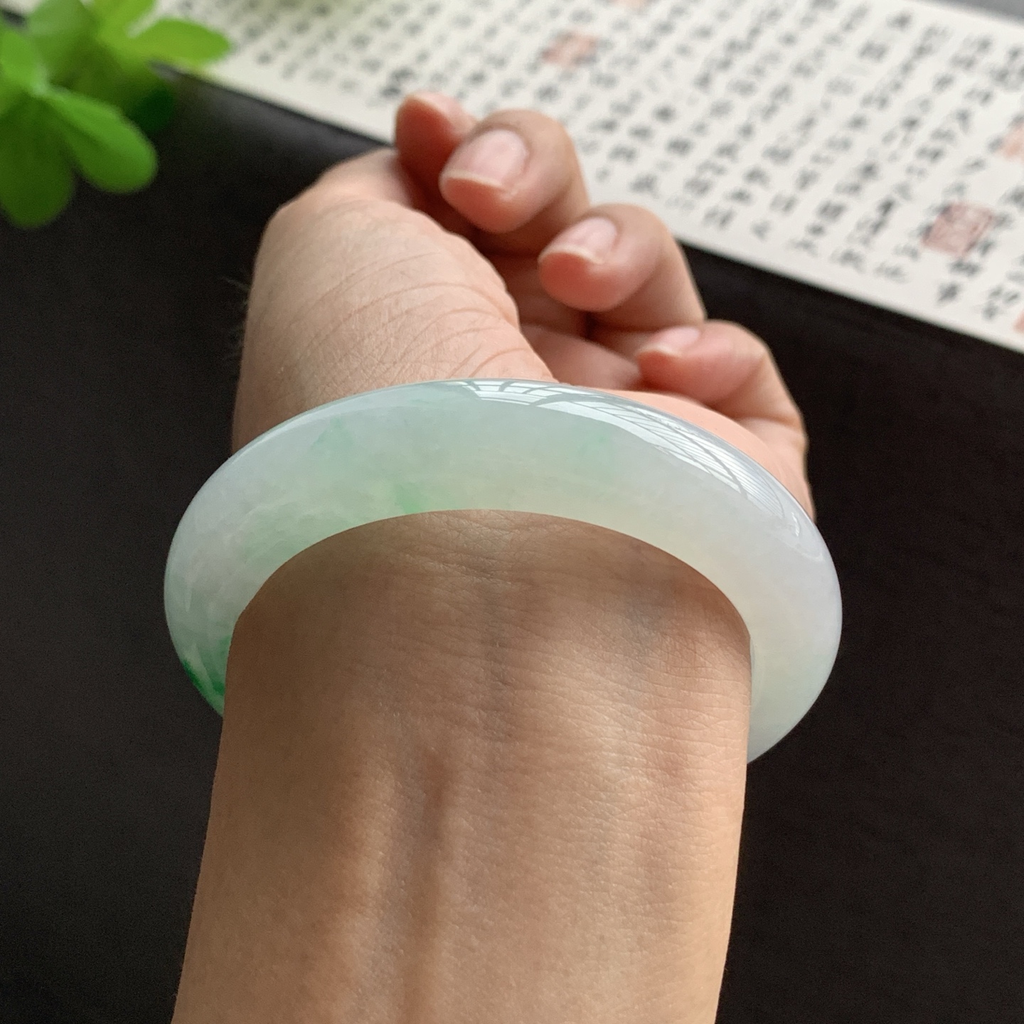 071434XY 飘绿正圈翡翠手镯 52.4-12.1-9.1