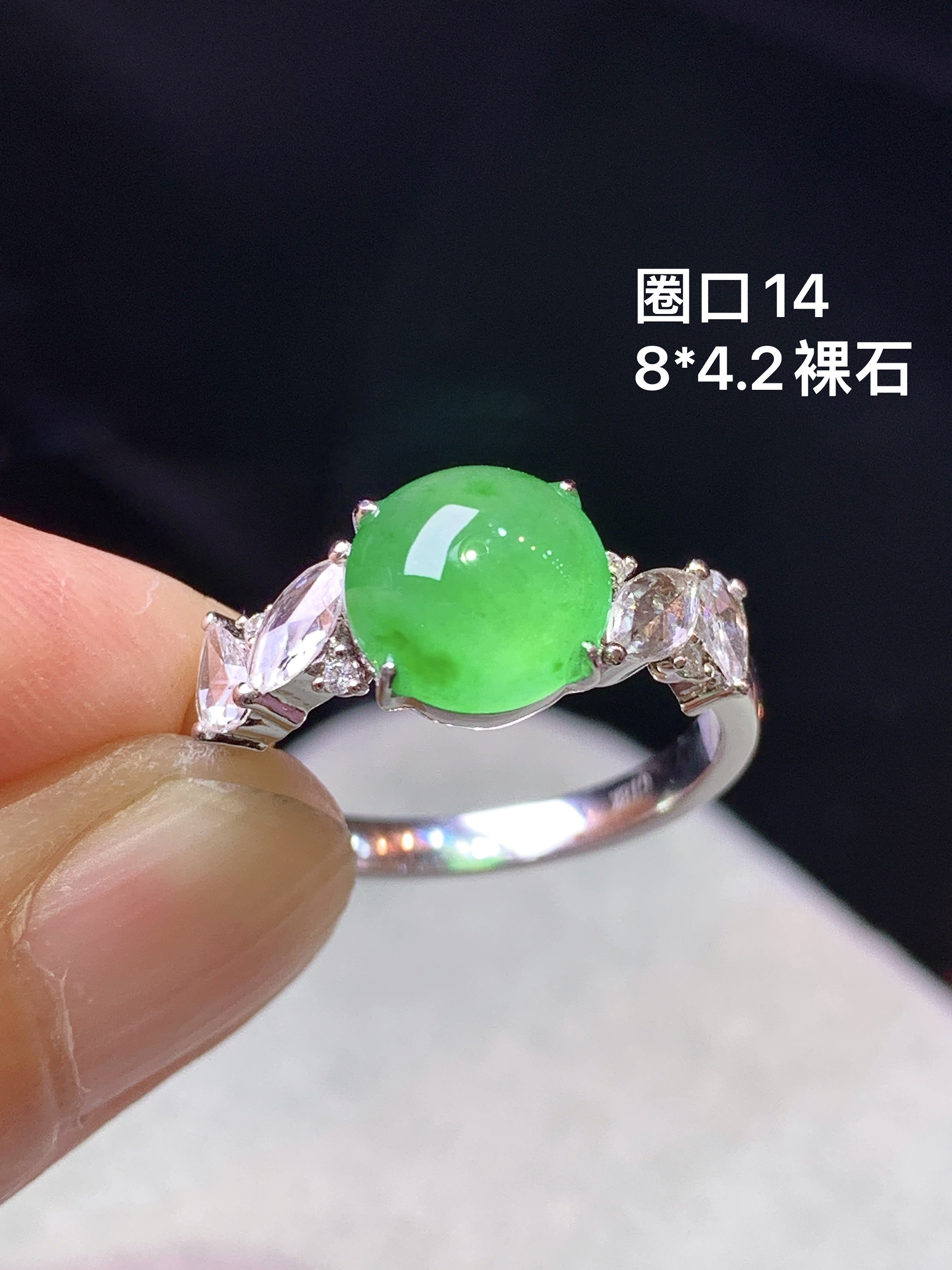18k金钻镶嵌冰阳绿蛋面戒指 玉质细腻 色泽艳丽清新 圈口14 裸石尺寸8*4.2 y8