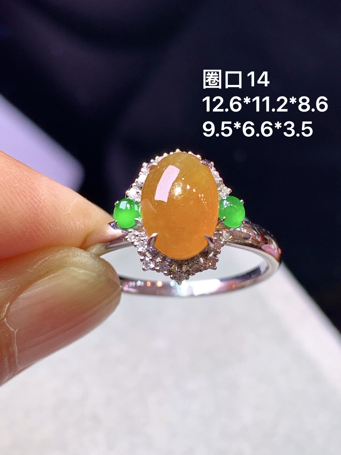 18k金钻镶嵌黄翡蛋面戒指 玉质细腻 色泽艳丽清新 圈口14 整体尺寸12.6*11.2*8.6 a3