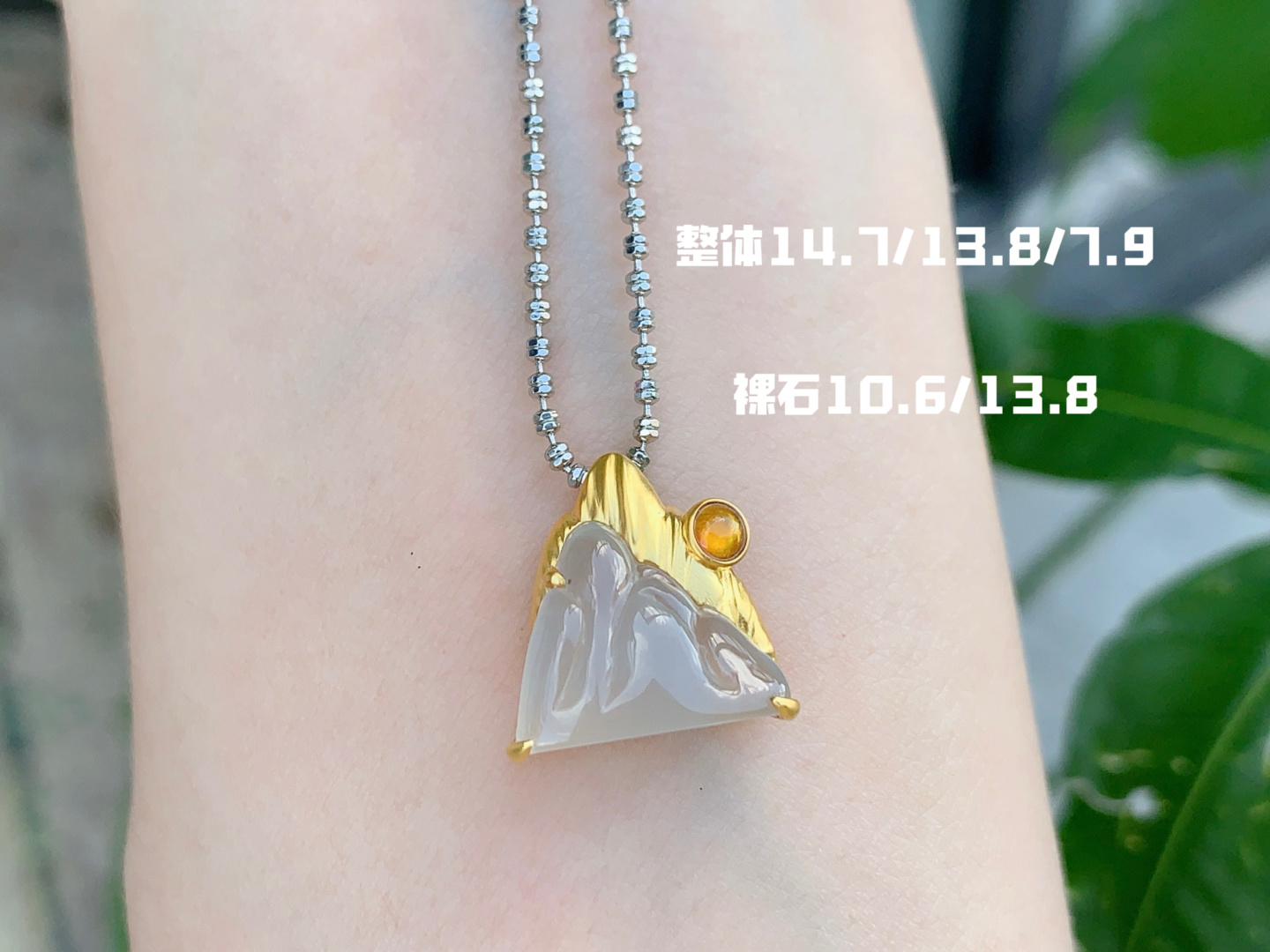️高冰随形金山吊坠，日照金山藏好运，寓意靠山稳、财源绵长，14.7-13.8-7.9