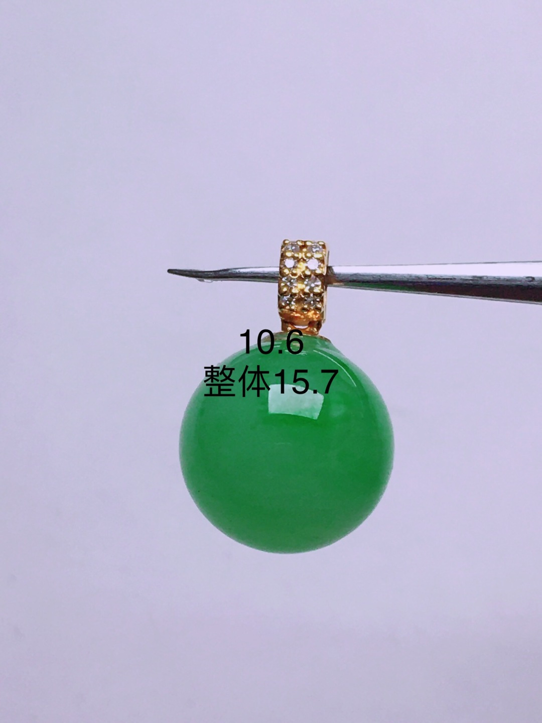 ️绿珠子吊坠，晶莹剔透，新颖时尚，无裂，15.7