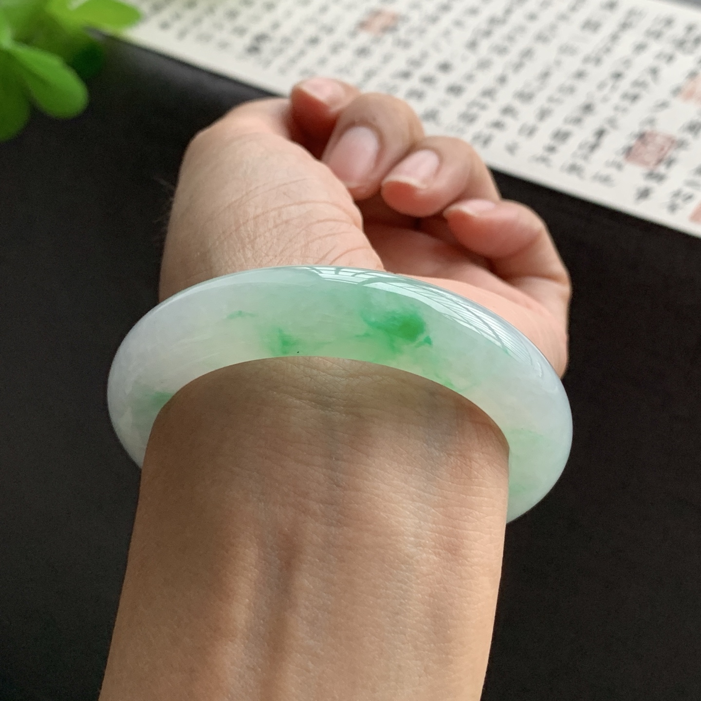 071434XY 飘绿正圈翡翠手镯 52.4-12.1-9.1