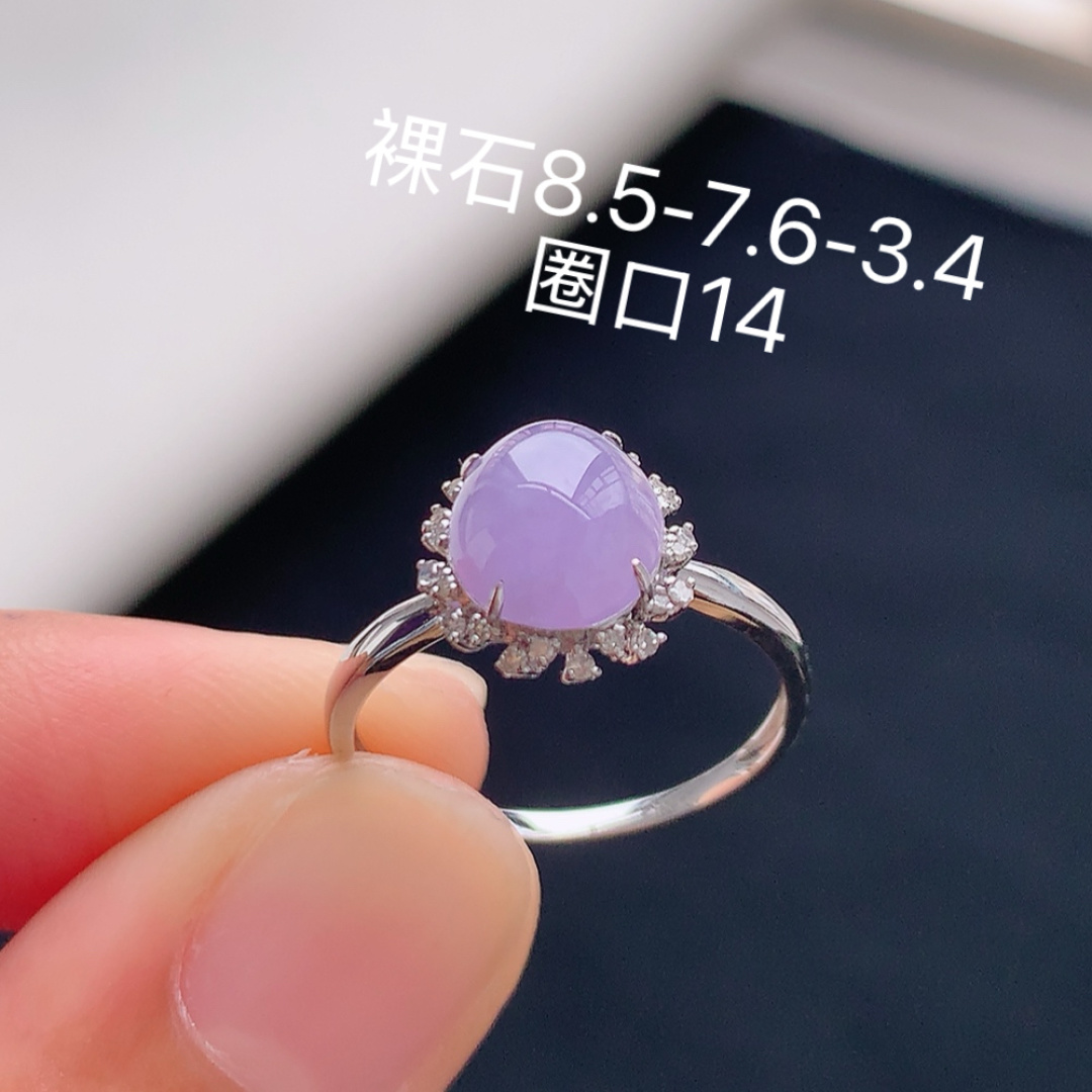 冰紫女戒。色泽均匀，底子细腻柔和，佩戴清新淡雅 货号25714，8.5-7.6-3.4