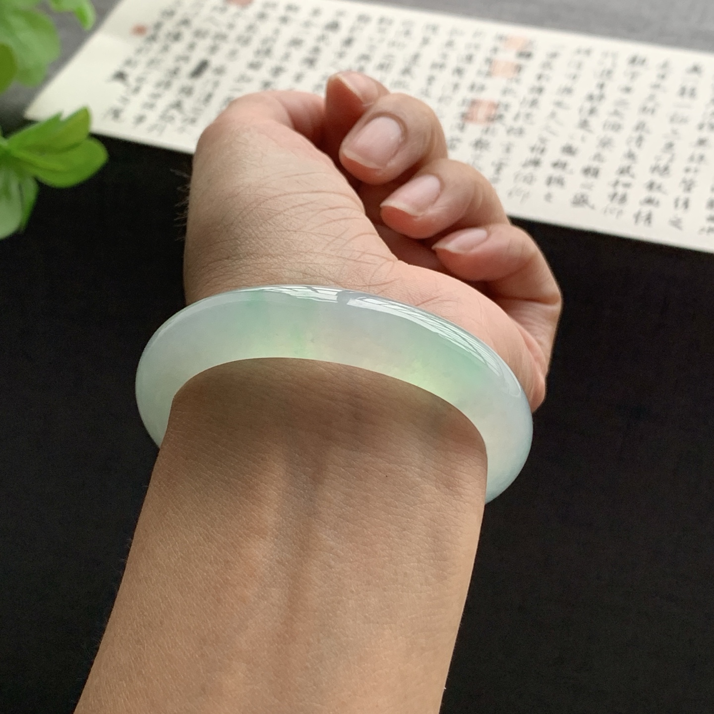 071526WJ 飘绿贵妃翡翠手镯 52-45-12.4-7