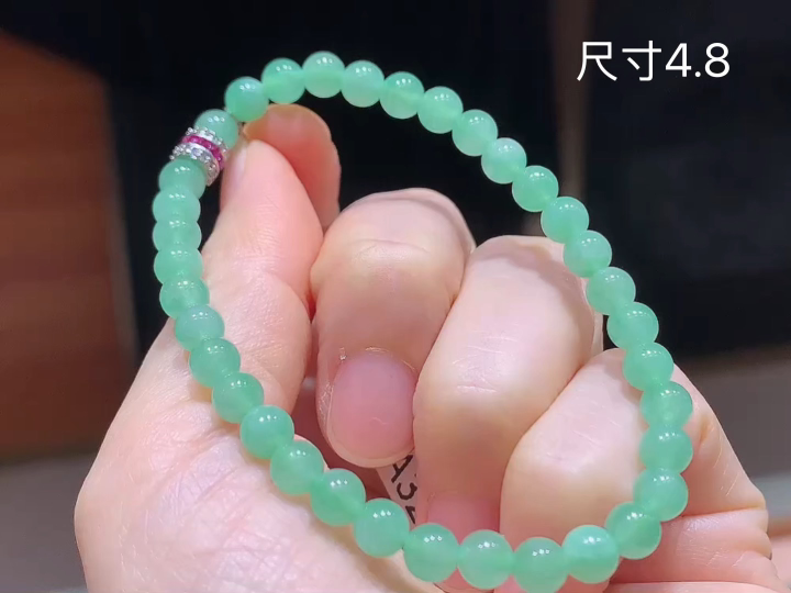 阳绿手串  尺寸，4.8
