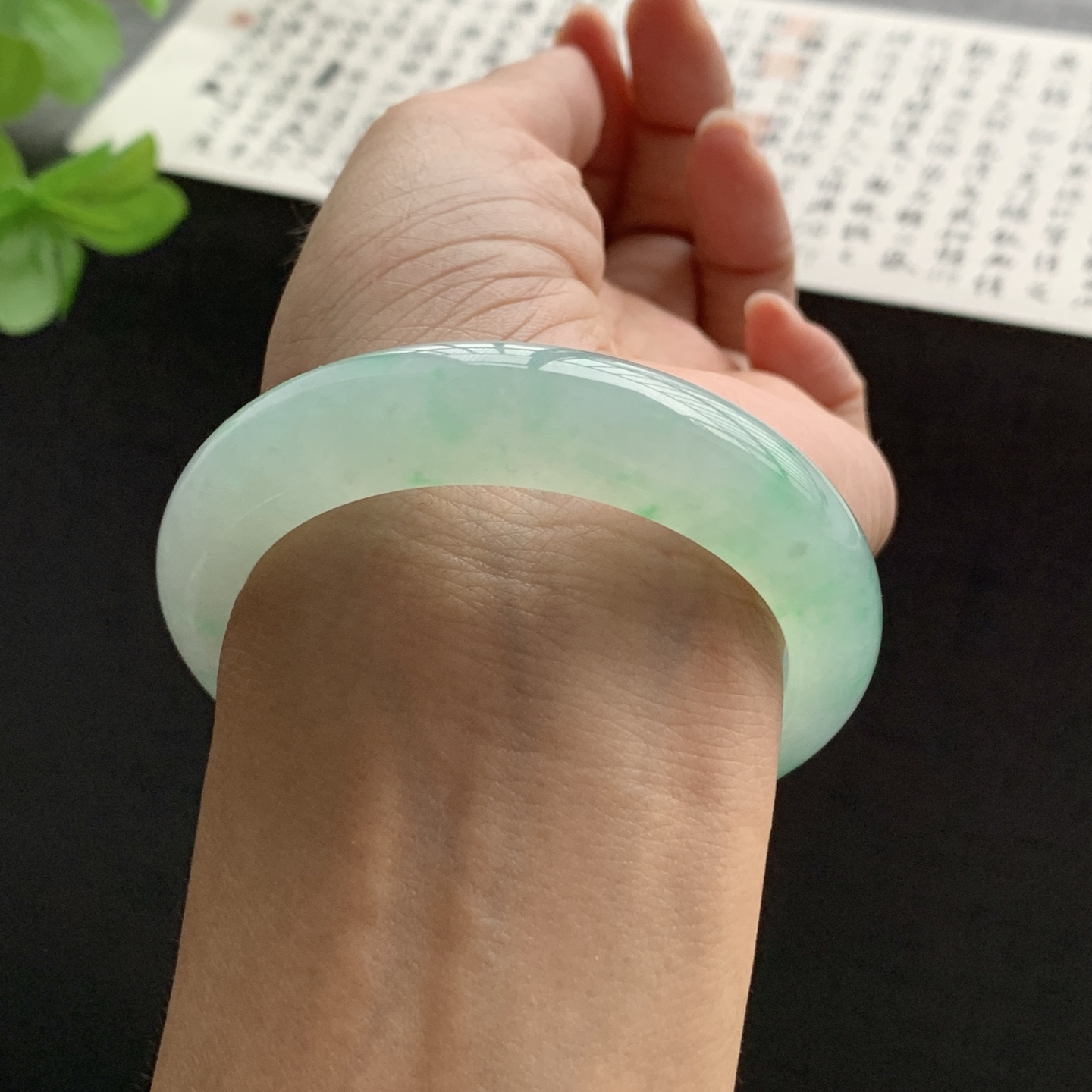 071532WJ 飘绿正圈翡翠手镯 52.7-12-8.8