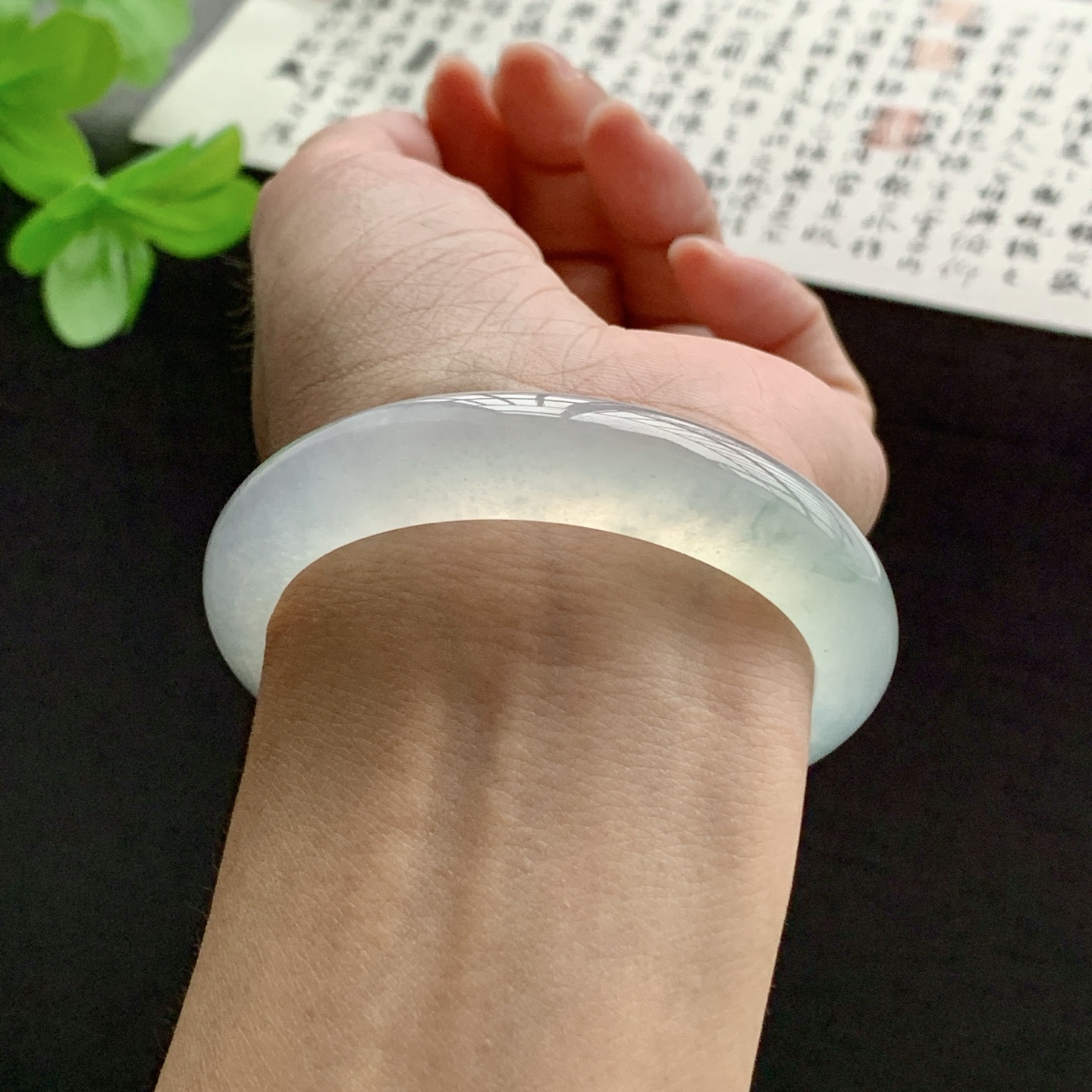 冰飘花贵妃翡翠手镯 51.8-45.2-11.4-7.5