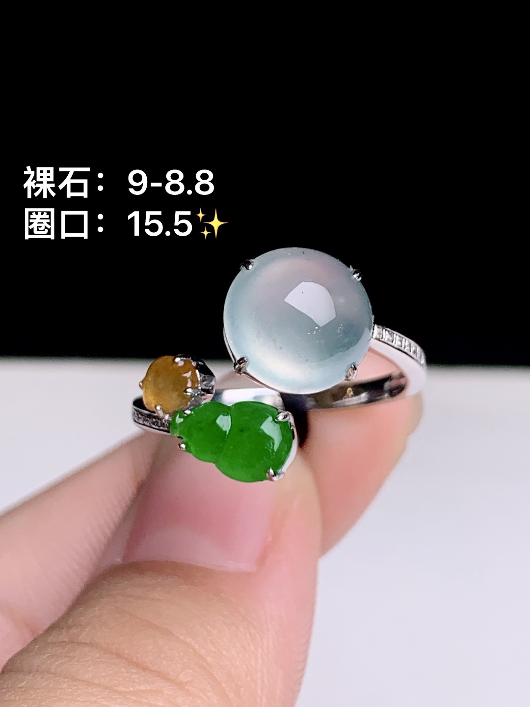 ️高冰蛋面戒指18k金钻镶嵌，9-8.8