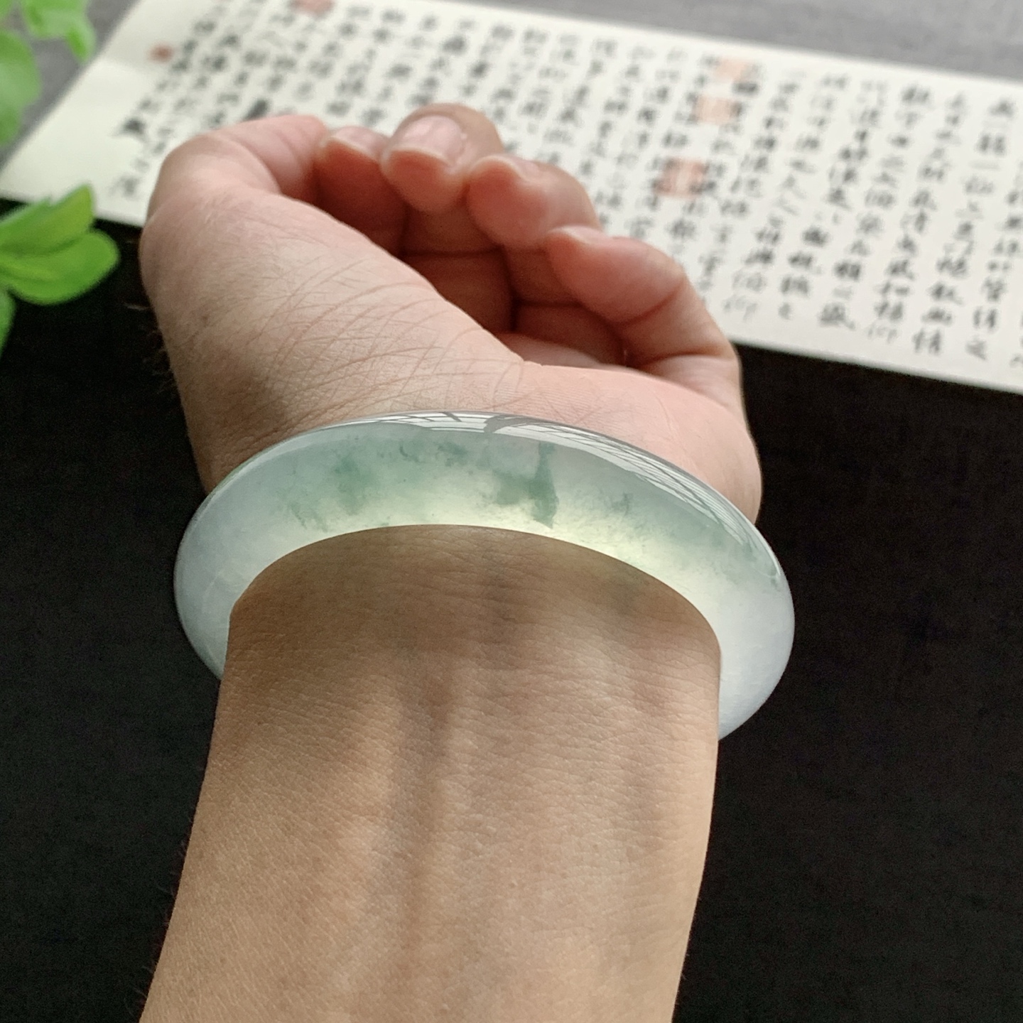 冰飘花贵妃翡翠手镯 51.8-45.2-11.4-7.5