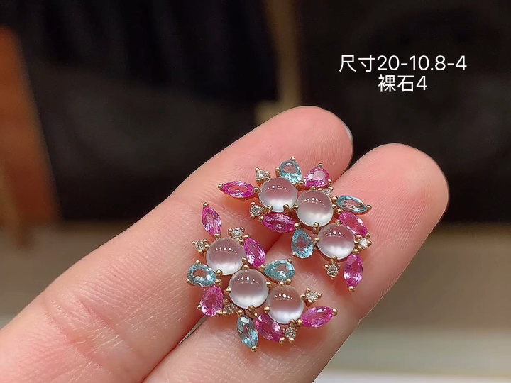 18K 冰种蛋面耳钉 无裂, 尺寸，20-10.8-4