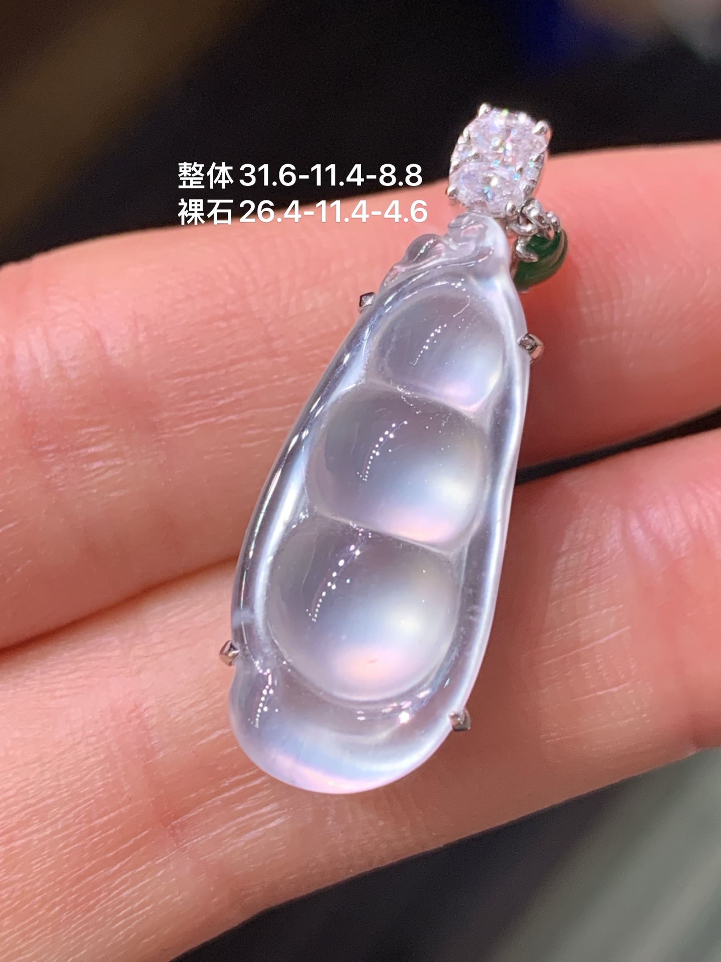 ️ 玻璃种炸光福豆吊坠，31.6-11.4-8.8