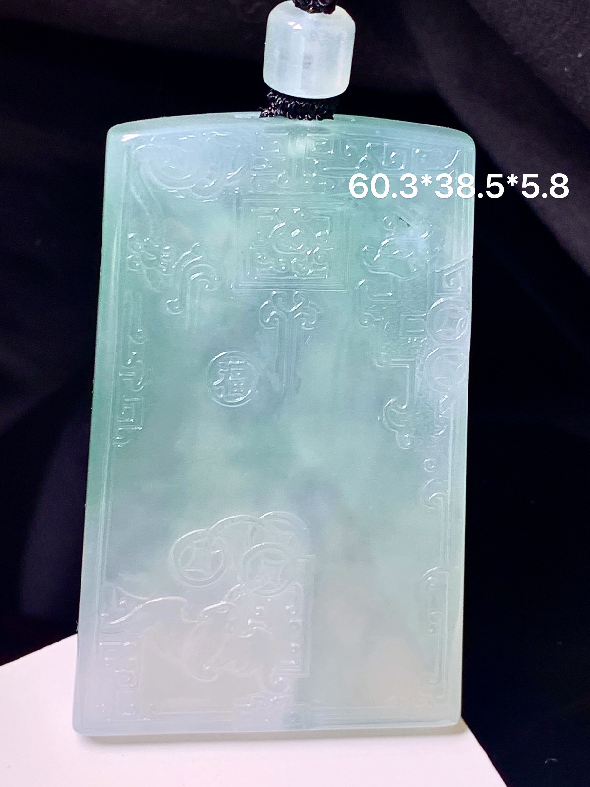 浅蓝雕花无事牌吊坠 玉质细腻 色泽艳丽清新 整体尺寸60.3*38.5*5.8 L1