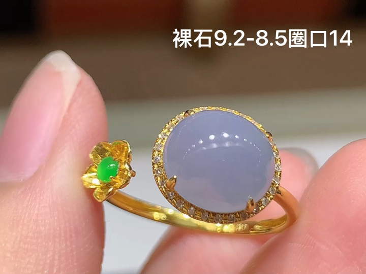 18K 冰紫蛋面戒指 无裂 尺寸，9.2-8.5
