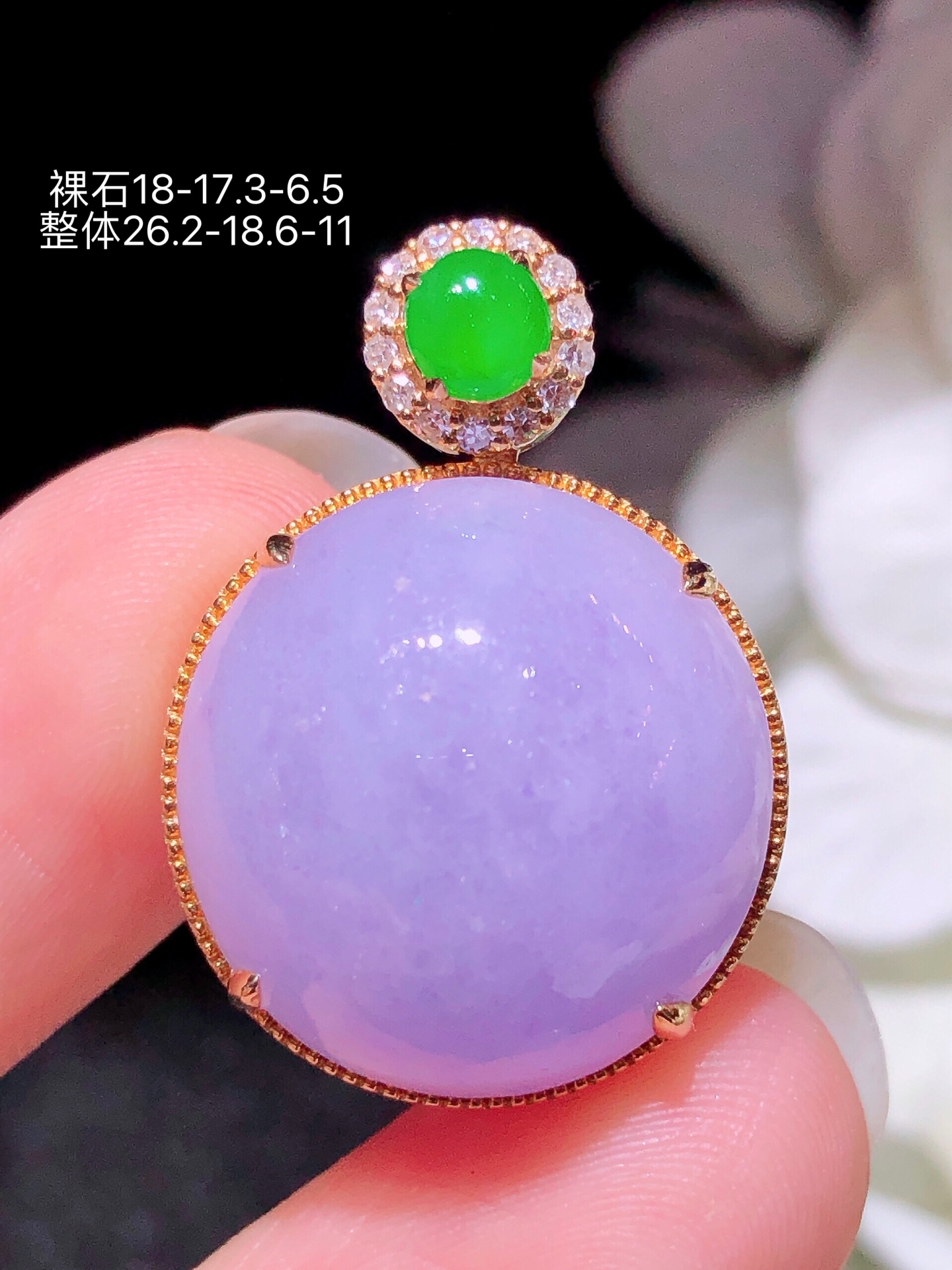 18K金镶 冰紫蛋面吊坠 无裂 水润色艳 品相饱满 配送银链苹果拍摄，实物更好看，18-17.3-6