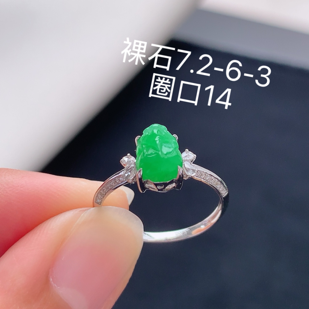 ️️冰阳绿貔貅女戒。 饱满底子细腻，佩戴优雅灵气货号51705，7.2-6-3