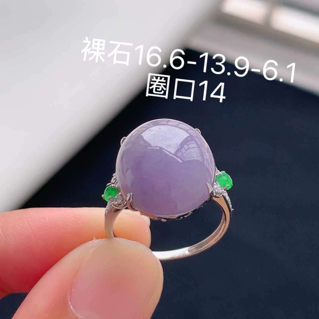 冰紫女戒。色泽均匀，底子细腻柔和，佩戴清新淡雅 货号35714，16.6-13.9-6.1