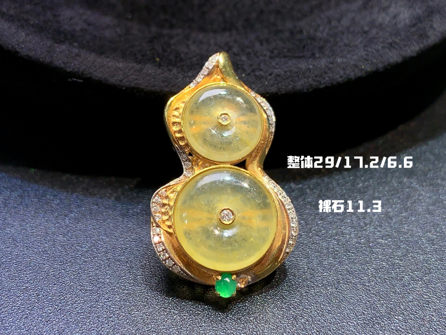 冰黄组合平安扣吊坠，颜色靓丽 雅致，11.3