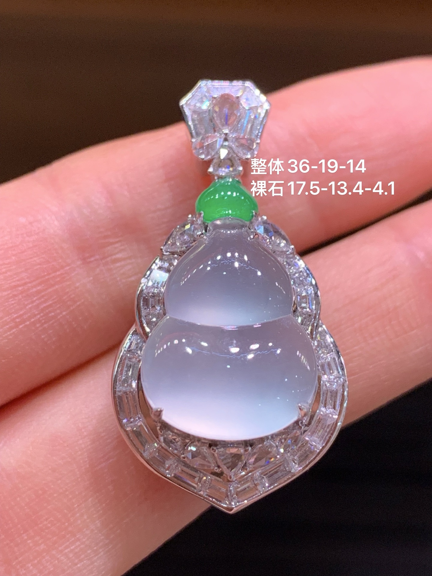 玻璃种起光葫芦吊坠
