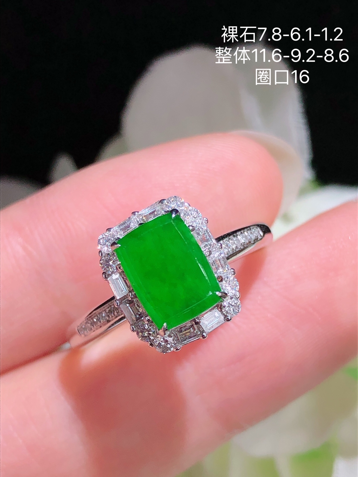 18K金镶 阳绿方糖戒指 无裂 水润色艳 品相饱满 苹果拍摄，实物更好看，7.8-6.1-1.2