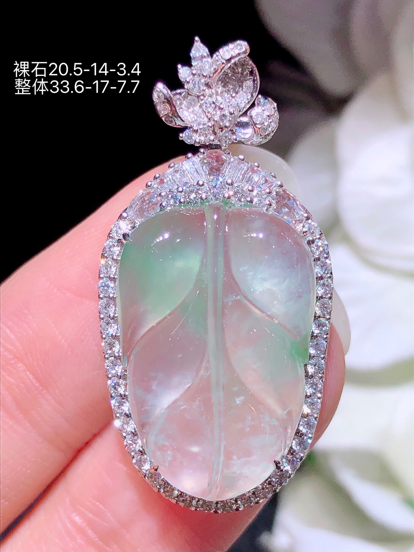 18K金镶 冰飘绿树叶吊坠 无裂 水润色艳 品相饱满 配送银链苹果拍摄，实物更好看，20.5-14-