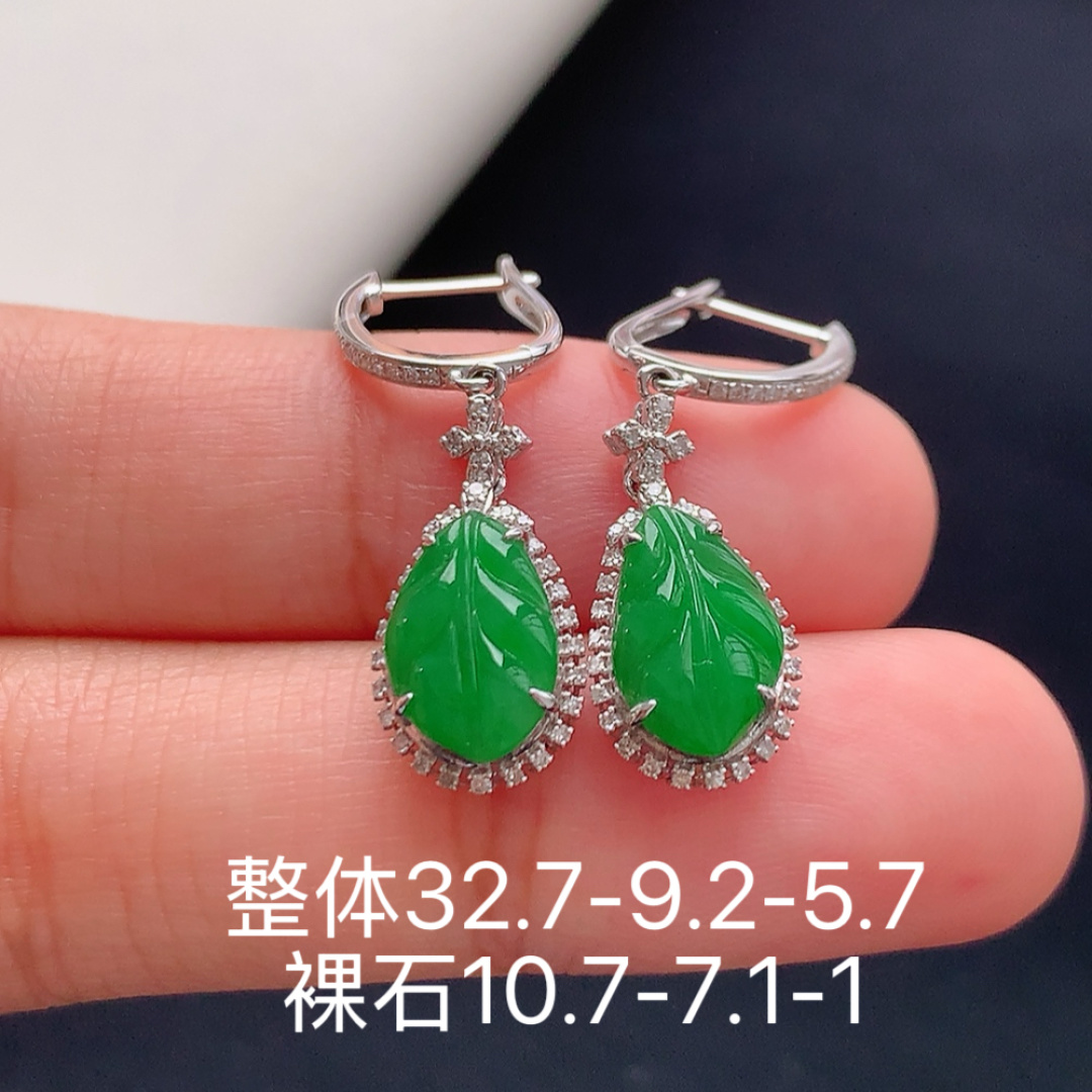 冰阳绿树叶耳坠 料子冰润细腻，佩戴简约时尚 货号51714，32.7-9.2-5.7