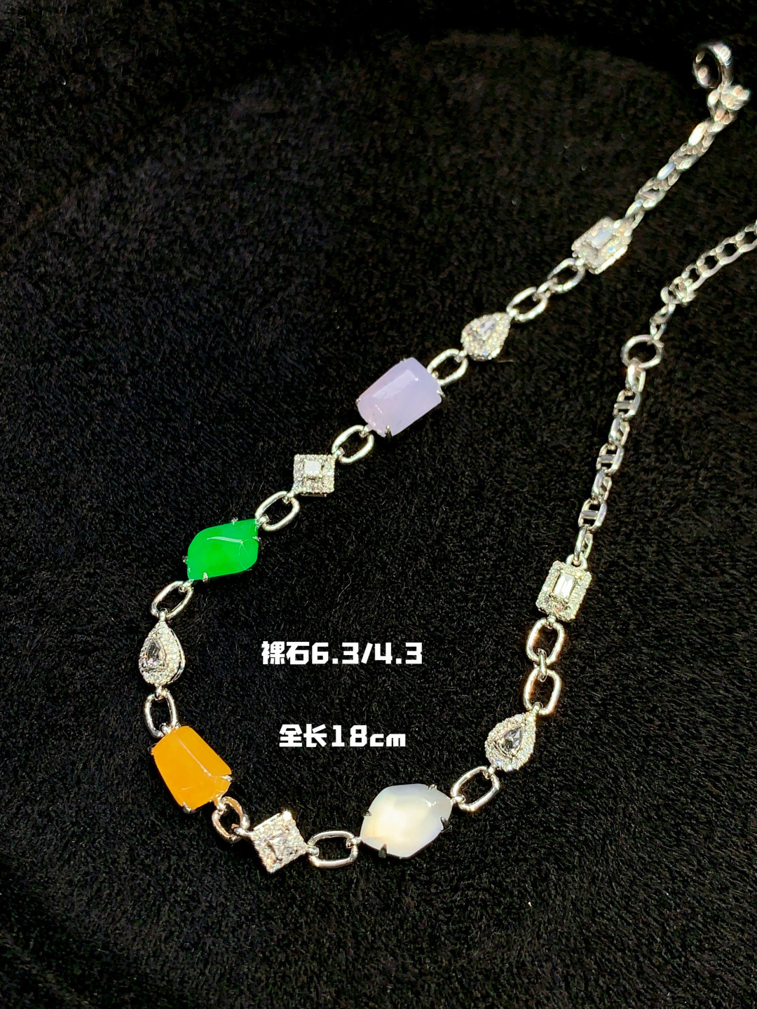️腕间彩虹，一眼沦陷多彩随形手链，6.3-4.3