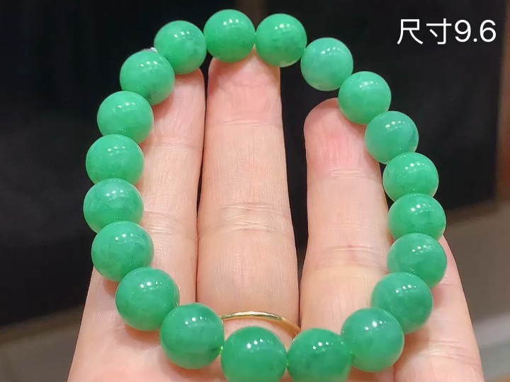 阳绿手串  尺寸，9.6