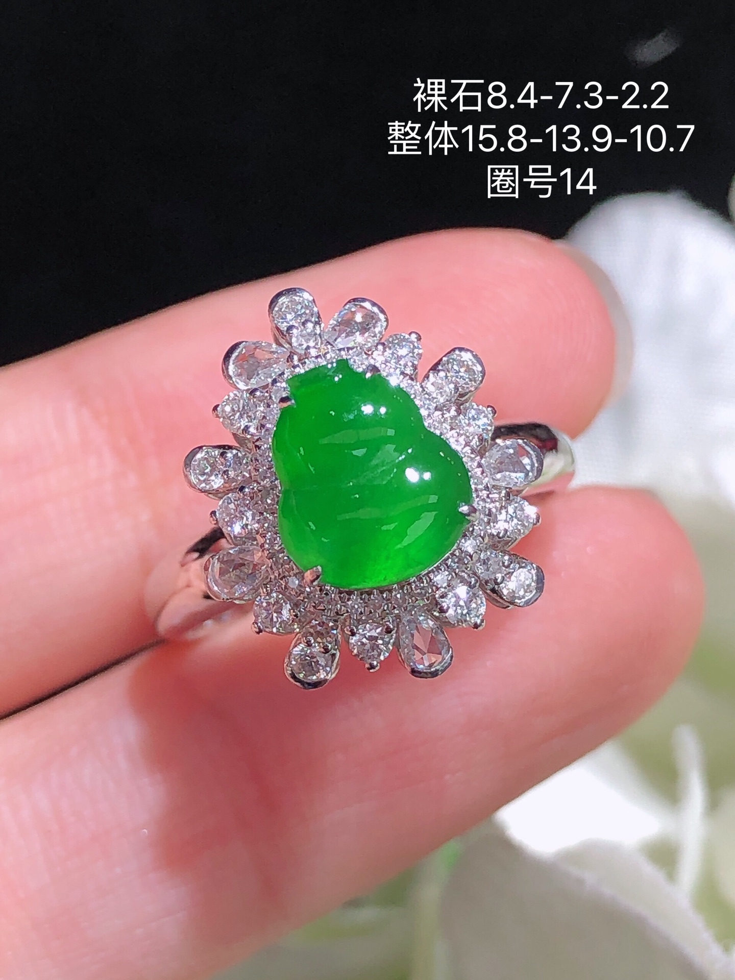 18k金镶 阳绿葫芦戒指 无裂 水润色艳 品相饱满 苹果拍摄，实物更好看，8.4-7.3-2.2
